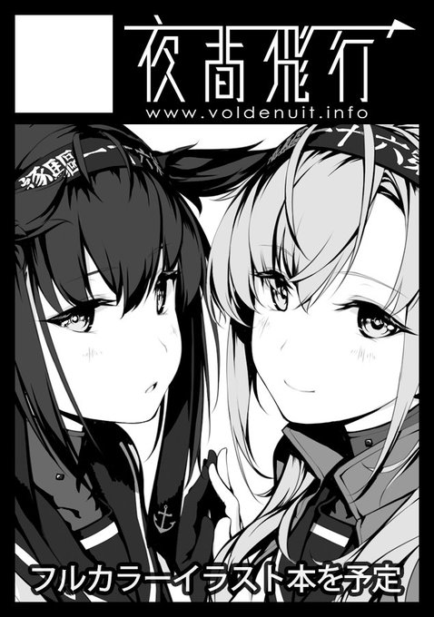 たまには早めにサークルカットを描いておく 