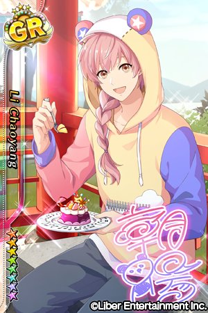 公式 アイ チュウproject En Twitter スカウト 2 1 0時より 2月誕生月スカウト に朝陽とアキヲが登場 Grはサイン入りとエイプリルフールに登場したクマ校長衣装のsd付き アイチュウ