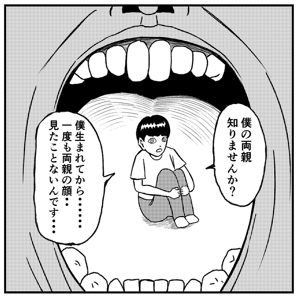 【歯医者】
#4コマ漫画 #4コマ #四コマ漫画 #四コマ #4コマ漫画 #4コマ #マンガ #漫画 #まんが 