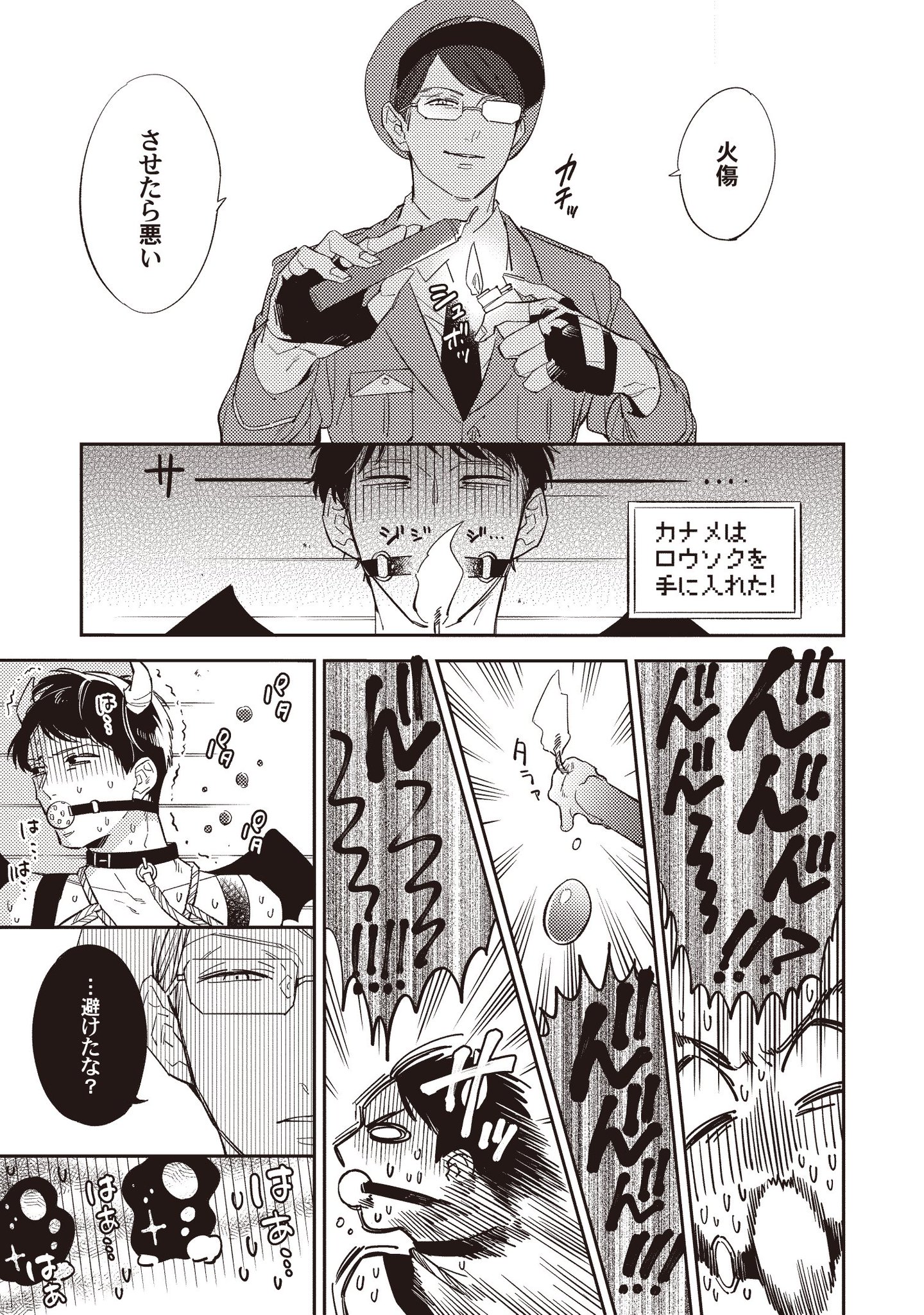 ガーリッシュ編集部 速報 ちるちる様で行われている 第9回 Bl アワード18 の Bestコミック 部門に春田先生の ようこそ Bl研究クラブへ をノミネートしていただきました 投票期間は2月12日 月 まで ぜひぜひ みなさん投票の