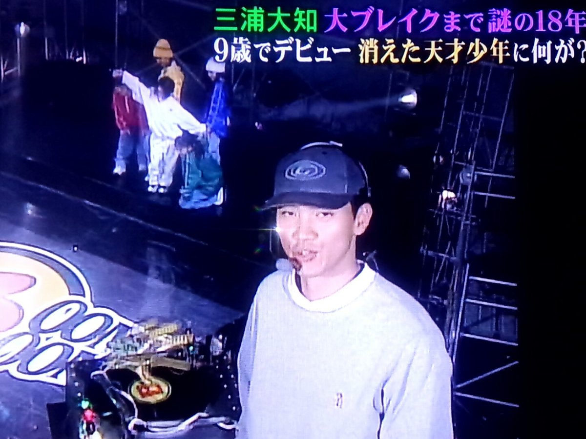makatyoke's tweet photo. いわゆる、貴重映像!!
約20年前、BOOMBOOM出演してた岩井さん。
#ラジオ沖縄
#いわゆるバン
#三浦大知
#牧野アンナ
#岩井証夫
#BOOMBOO
#アクターズスクール https://t.co/D1F3oXfP0M