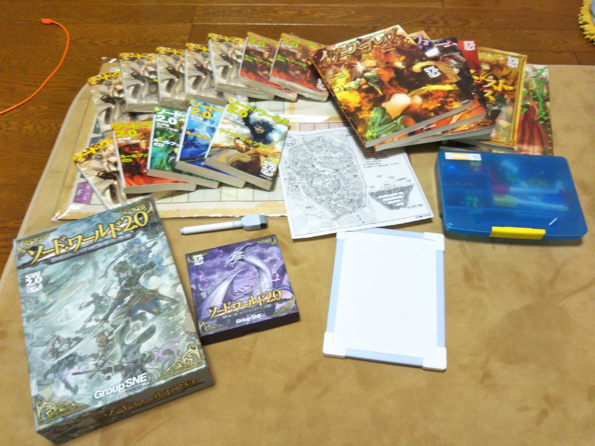 Trpgことわざ Twitter Bilaketa Trpgことわざ Twitter Bilaketa