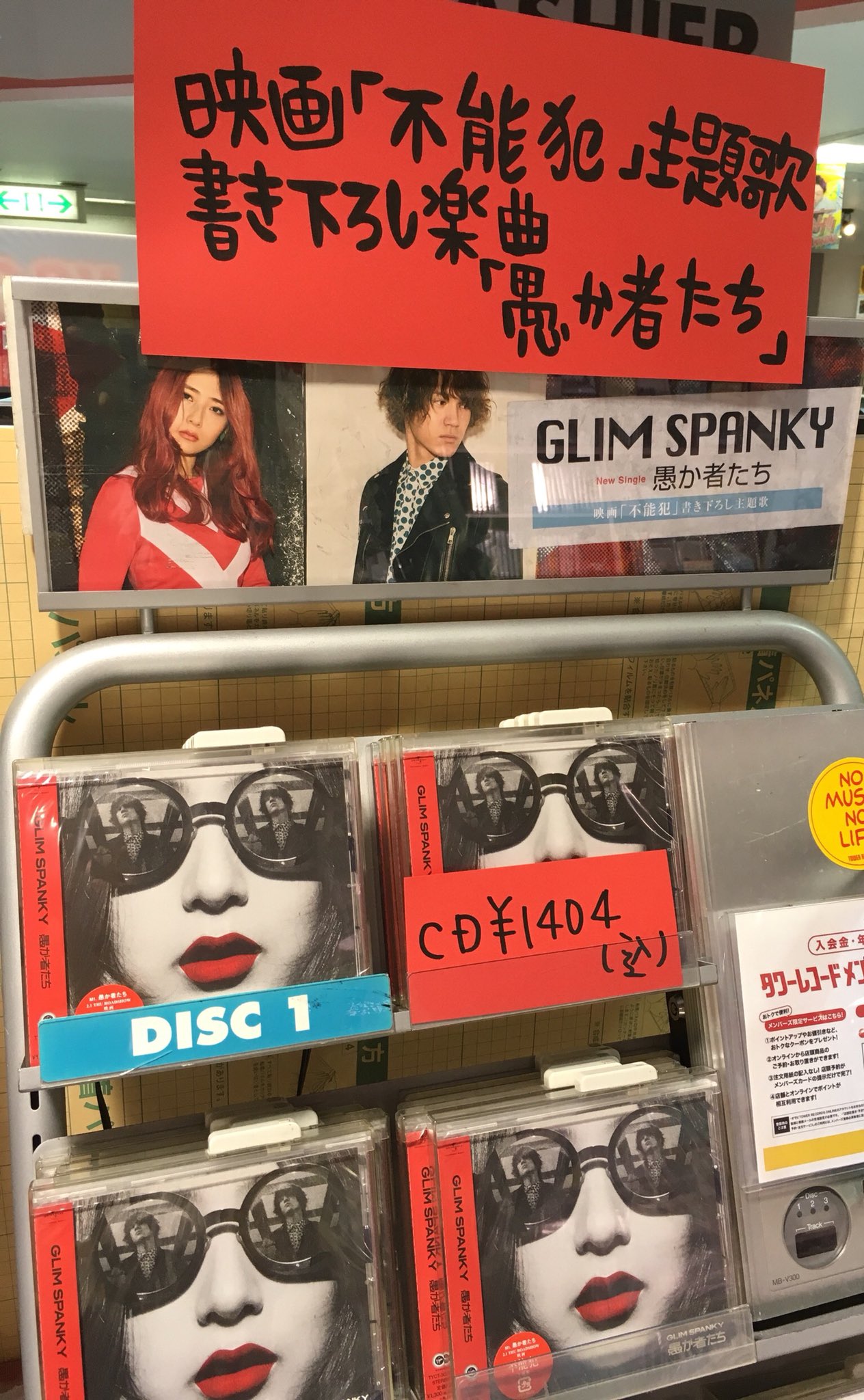 Amazon.co.jp: 愚か者たち: ミュージック