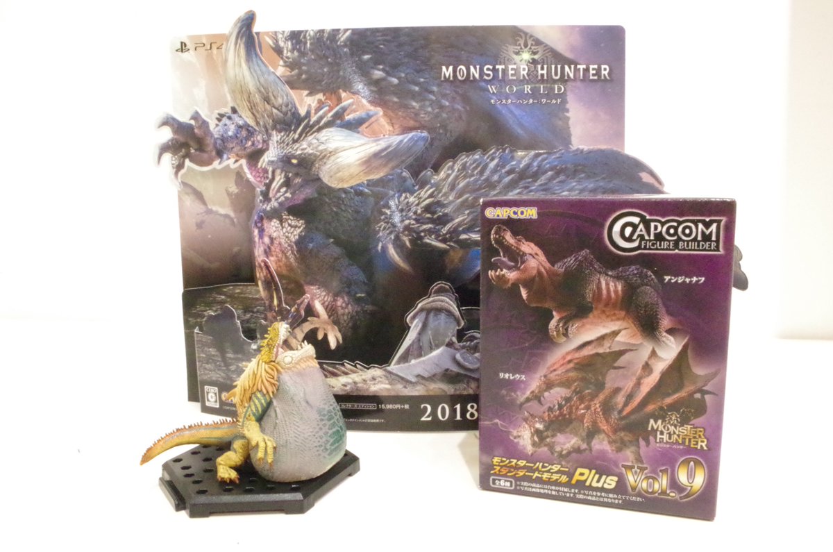 アプトノス モンハンフィギュア 新品即納 FIG BOX カプコンフィギュア 