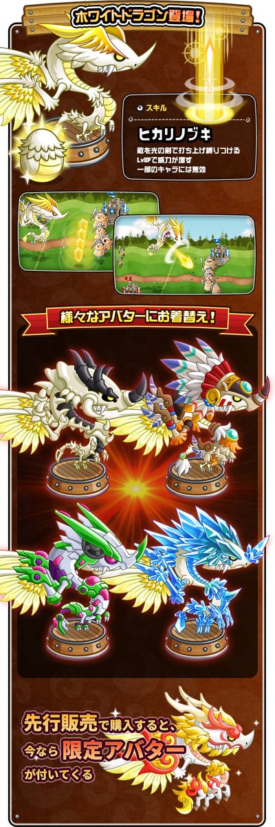 アハト ゲーム垢 Marvel Twitterissa 城ドラ 一瞬スターダストドラゴンに見えた めっちゃかっこいい 30フルは黒でお願いします そして4周年に ブラックドラゴンお願いします