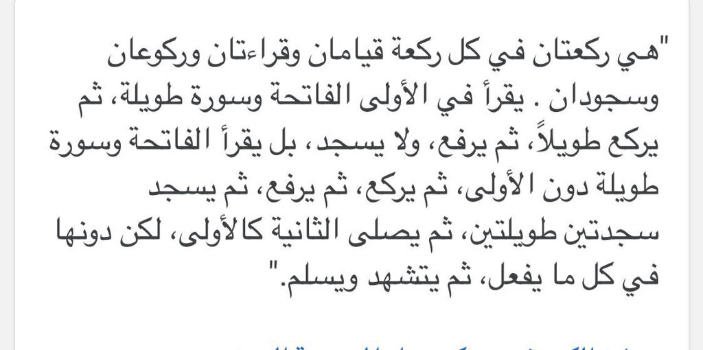 💙 💕أمي جنة الدنيا💕 💙 on Twitter: "اليوم سيحصل خسوف كلي ...