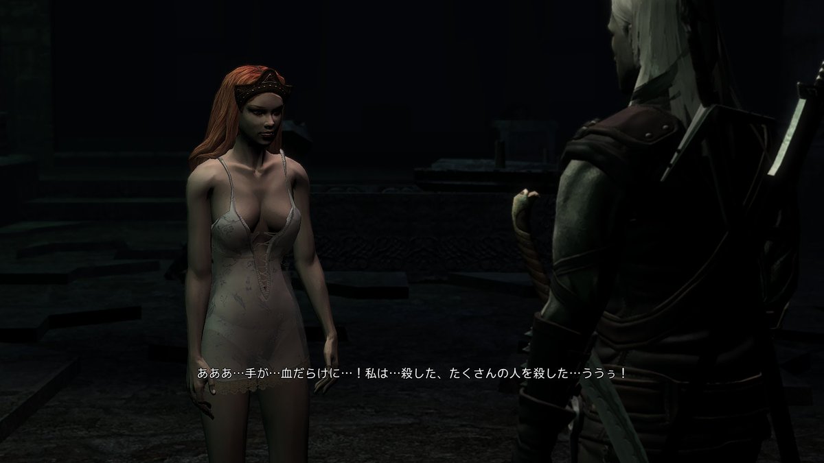 エゼヰシヴ The Witcher 1 第5章その17 呪いが解けた王女と話す 本来の王女はまともな性格らしくストリガとなっていた間に自分がしたことを酷く後悔しているようだ 教会を出てすぐの所にいたベレラッドに王女を預けゲラルトはその場を後にした