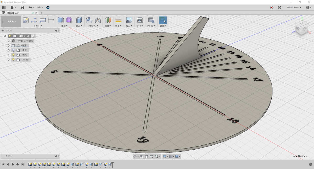 Hiroaki Mitani On Twitter 日時計を3dモデリング レンダリングの力
