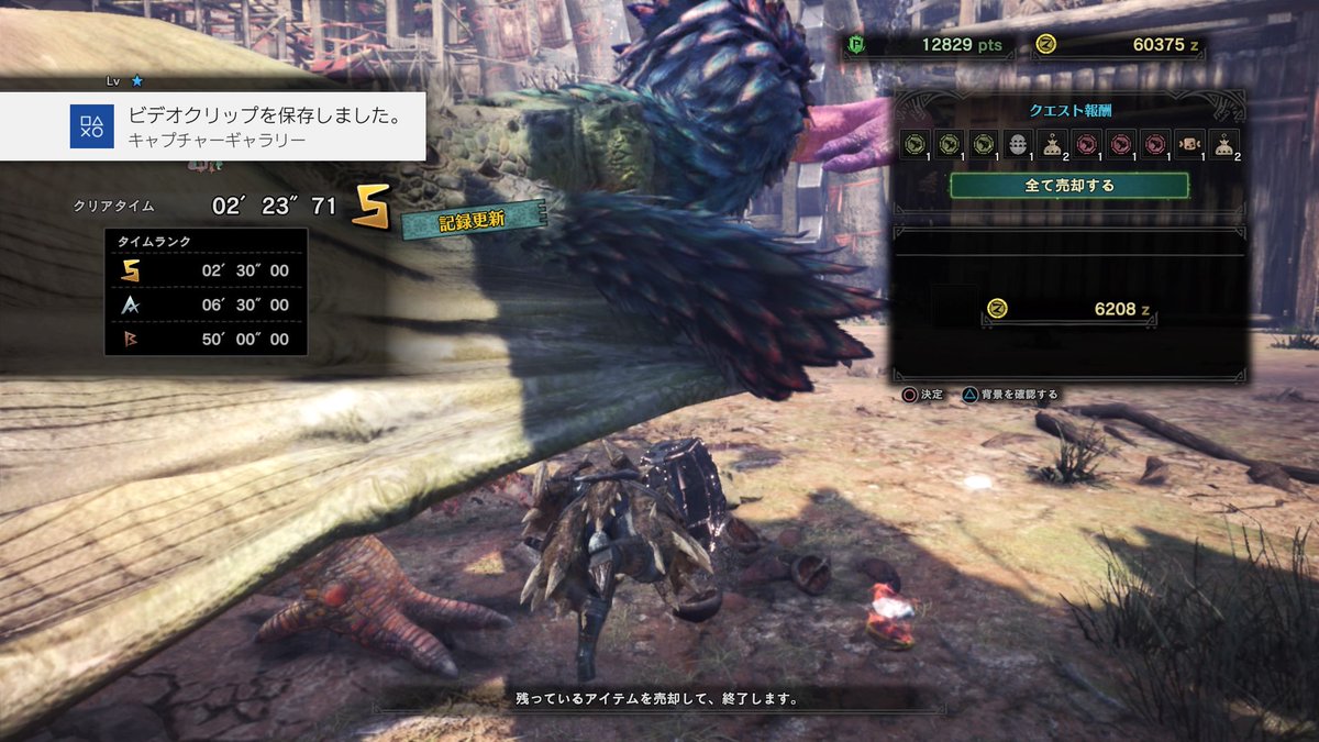 最も人気のある Mhw 闘技大会 報酬 最高の壁紙のアイデアdahd