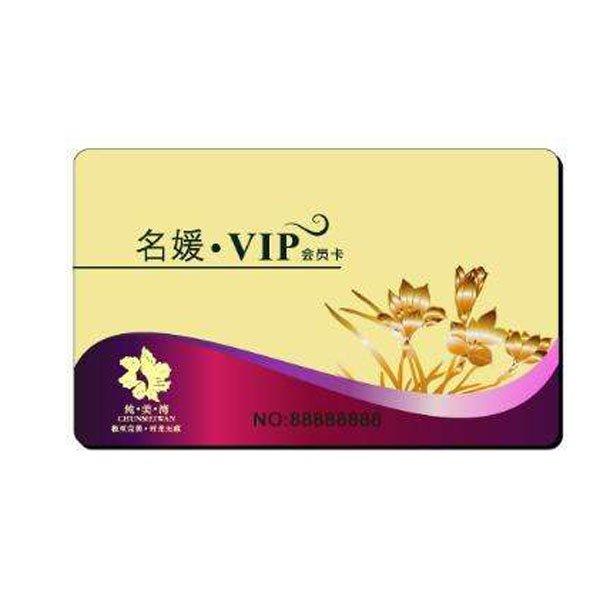 SvaRfid's tweet photo. Smart Valley factory show: RFID VIP Card, Mifare 1k s50 chip, 13.56Mhz, 2-10cm reading distance,  1K Byte memory,  ISO14443A, write endurance up to 100,000 cycles, data retention time of 10 years, PVC / ABS / PET / PETG  material, used as loyalty card in many situations. https://t.co/SbXOUf5w9l