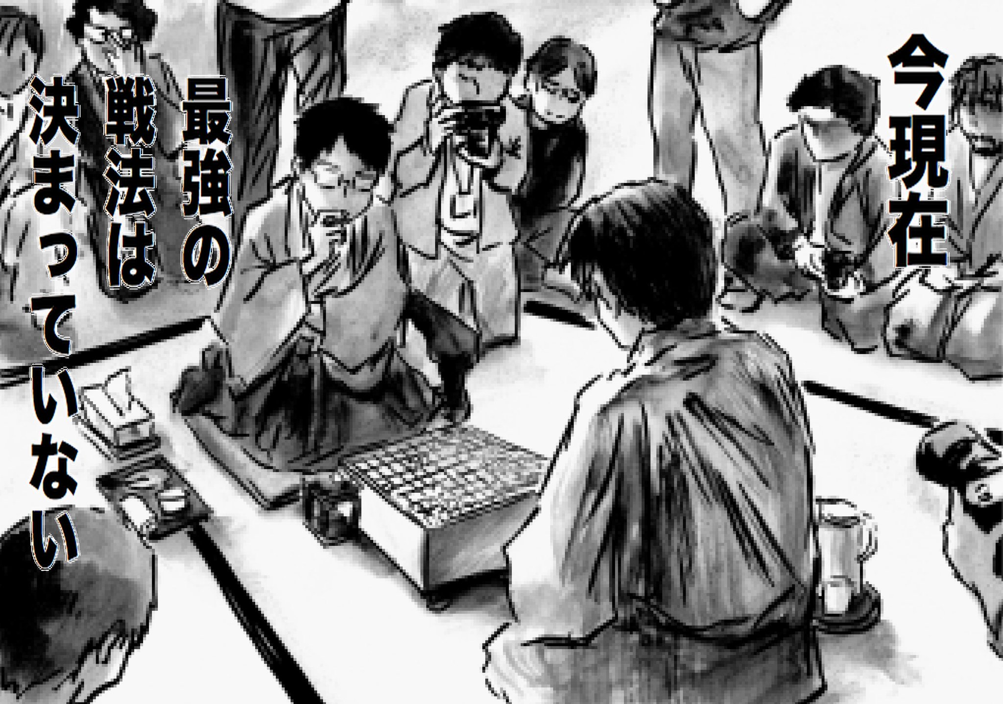ふせまり 最格回は 反町の回と三代川の回が特に好きです 反町 カブトの回も好きです 誰かプロ棋士の最格回っぽい漫画描いて 良い逸話は沢山ある筈 将棋 喧嘩商売 喧嘩稼業 ふせまり 最格回は 反町の回と三代川の回が特に好きです 反町 カブトの回も好きです 誰かプロ棋士の最格回っぽい漫画描いて 良い逸話は沢山ある筈 将棋 喧嘩商売 喧嘩稼業