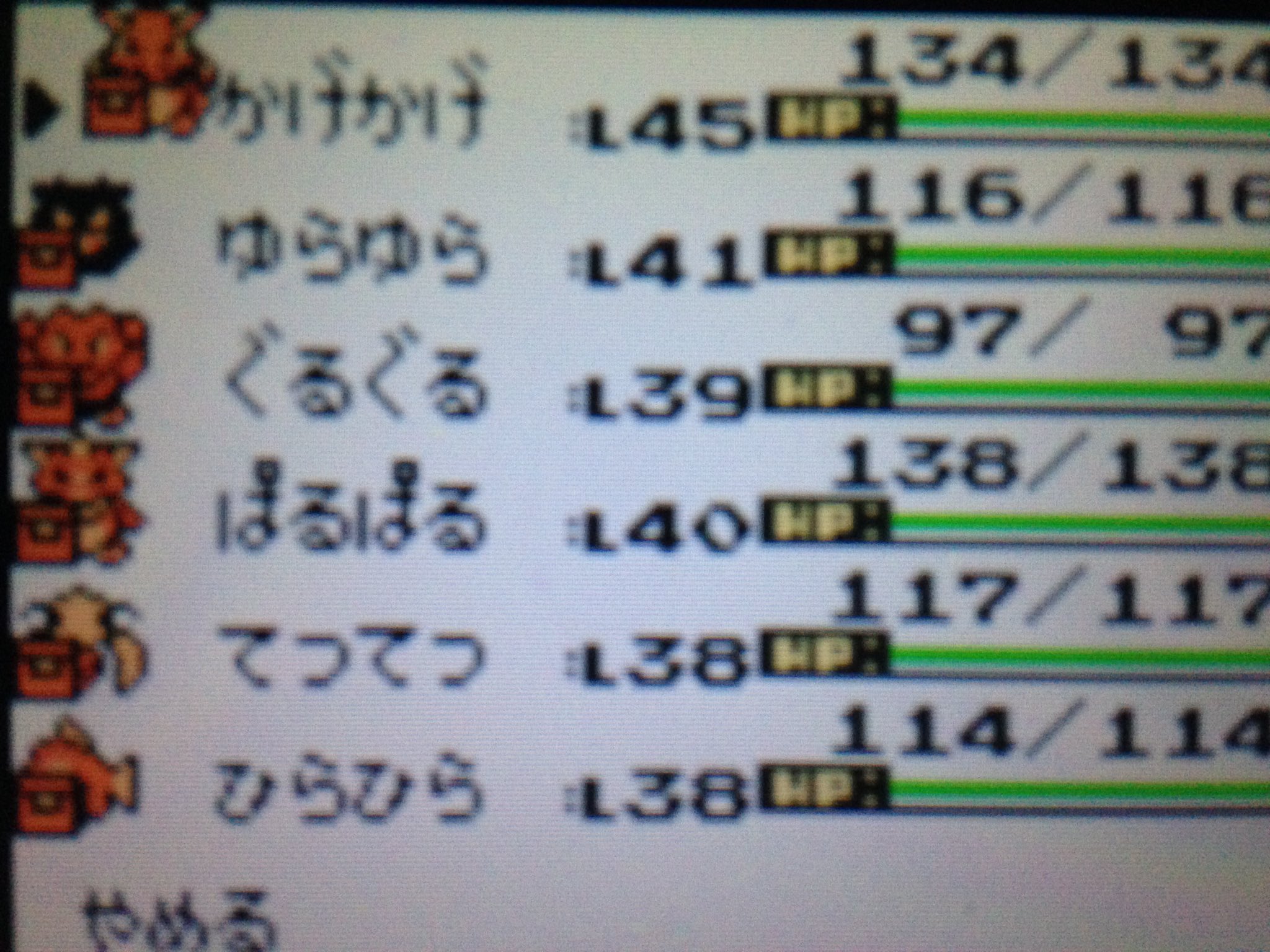 緑茶 Goマス無課金 على تويتر 水晶殿堂入りメンバー スイカ リザードン 光の粉 ムウマ 小判 カポエラー 王者の印 デンリュウ 先制の爪 ハッサム 残飯 マンタイン 氷 は金銀vcクリア アイコンが被らない