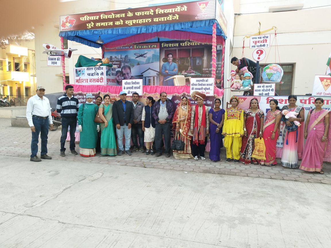 MoHFW_INDIA's tweet photo. Special focus on #FamilyPlanning was observed at the #RepublicDay's celebration at #Khargone, #MadhyaPradesh. Tableau with information on new methods, especially #NewContraceptives was the centrepiece of the event.
#SwasthaBharat @JPNadda @AshwiniKChoubey @AnupriyaSPatel https://t.co/gE8q9fO1Il