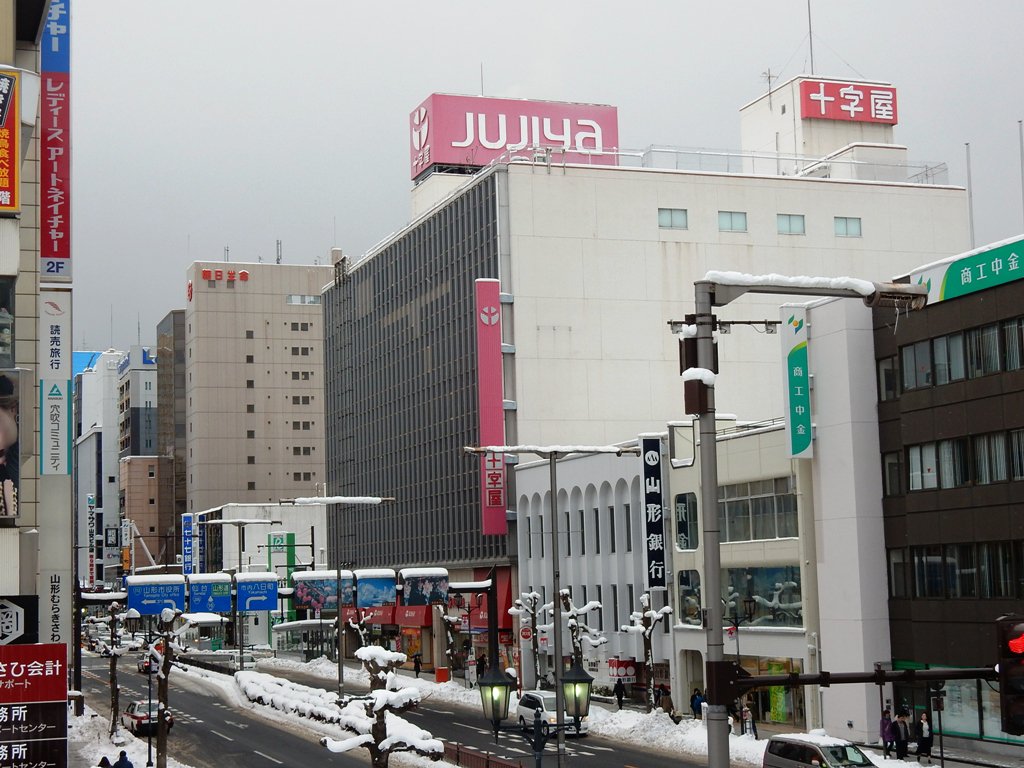 ゆあ 今日で閉店となった十字屋山形店 最後の週末は 大いに賑わってました