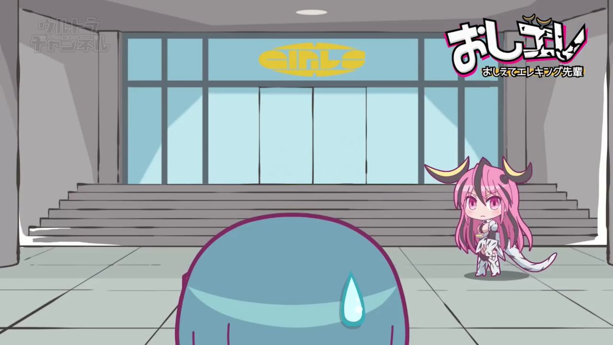 ウルトラ怪獣擬人化計画を通して少しでも興味を持ってくださる方が出