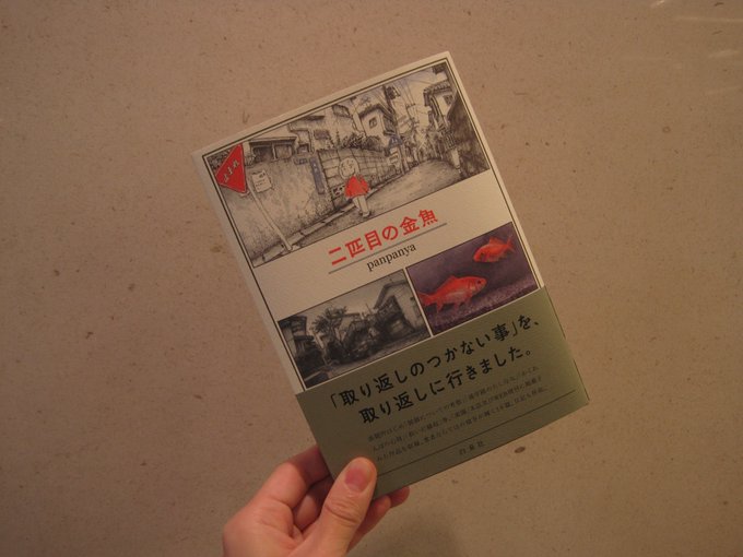 ふたば書房 御池ゼスト店 Futabaoike 18年01月 Twilog ふたば書房 御池ゼスト店 Futabaoike 18年01月 Twilog