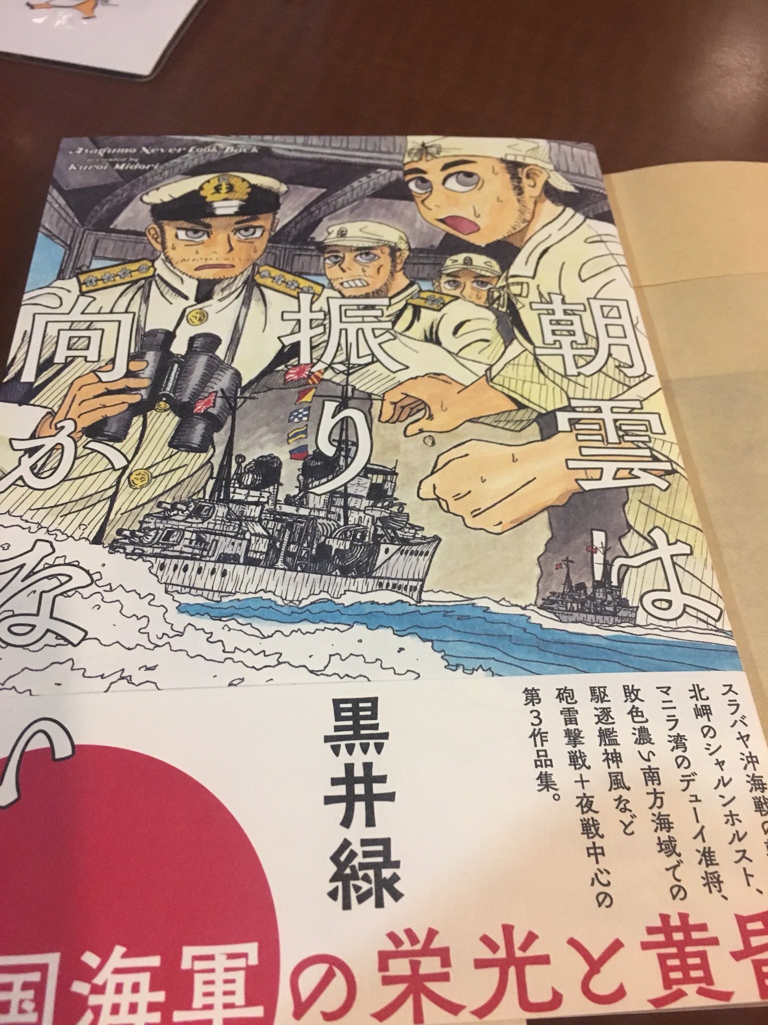 朝雲は振り向かない Twitter Search Twitter