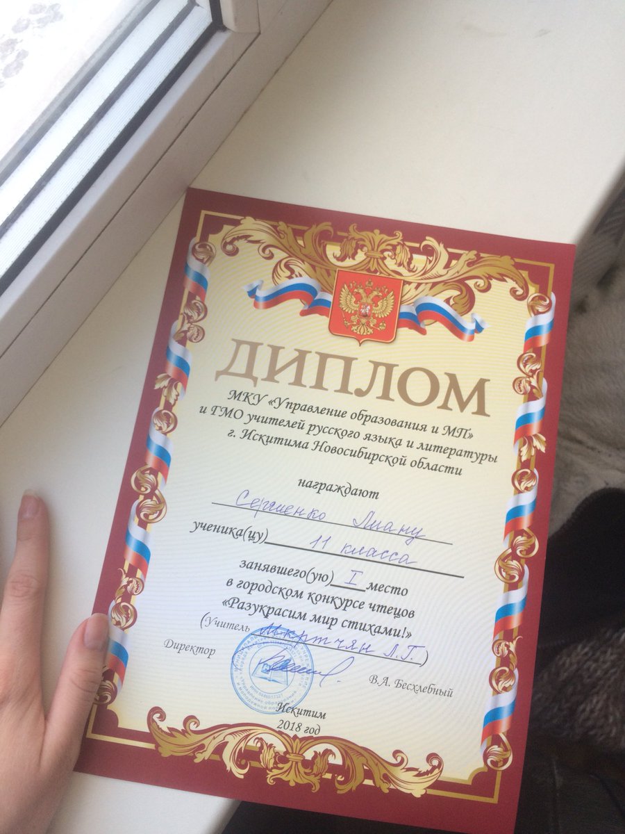 liana_ser's tweet photo. Хоть за чтецов 1 дают🤟 https://t.co/9xRDirGHWu