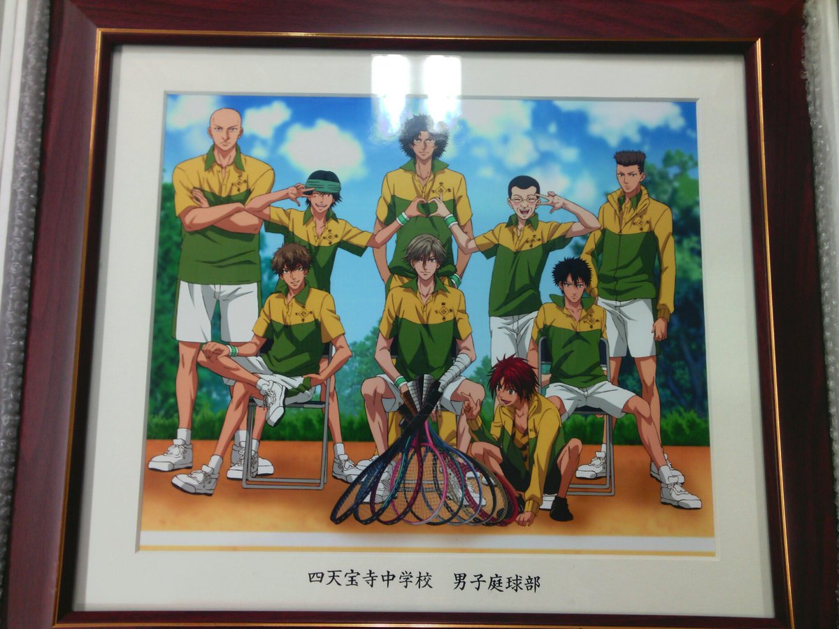 お試し価格 テニスの王子様 テニプリ 額縁 四天宝寺 The Quater キャラクターグッズ