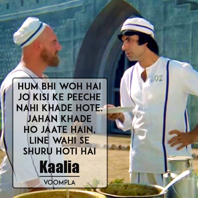 Image result for hum jahan khade hote hain line wahi se shuru hoti hai