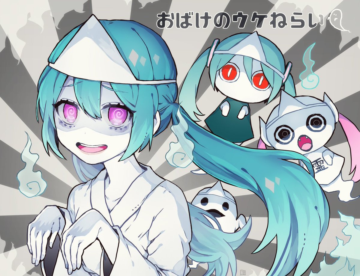 箱型 ぴヲ Auf Twitter おばけのウケねらい ピノキオピーさん