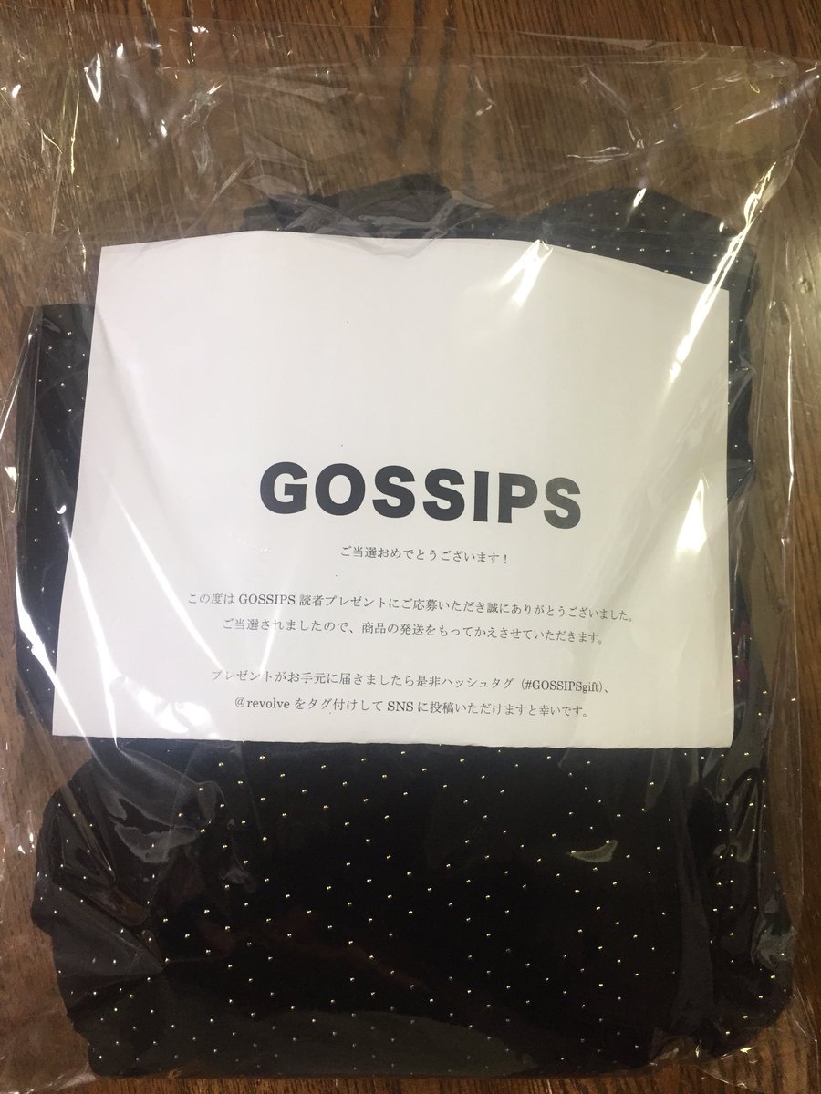 samodlove's tweet photo. 届きました！ありがとうございます
#GOSSIPSgift @revolve https://t.co/vHpV7sF9kn