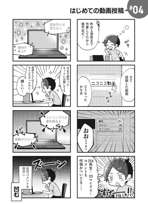 40mp イナメトオル 40mp 18年01月 Twilog 40mp イナメトオル 40mp 18年01月 Twilog
