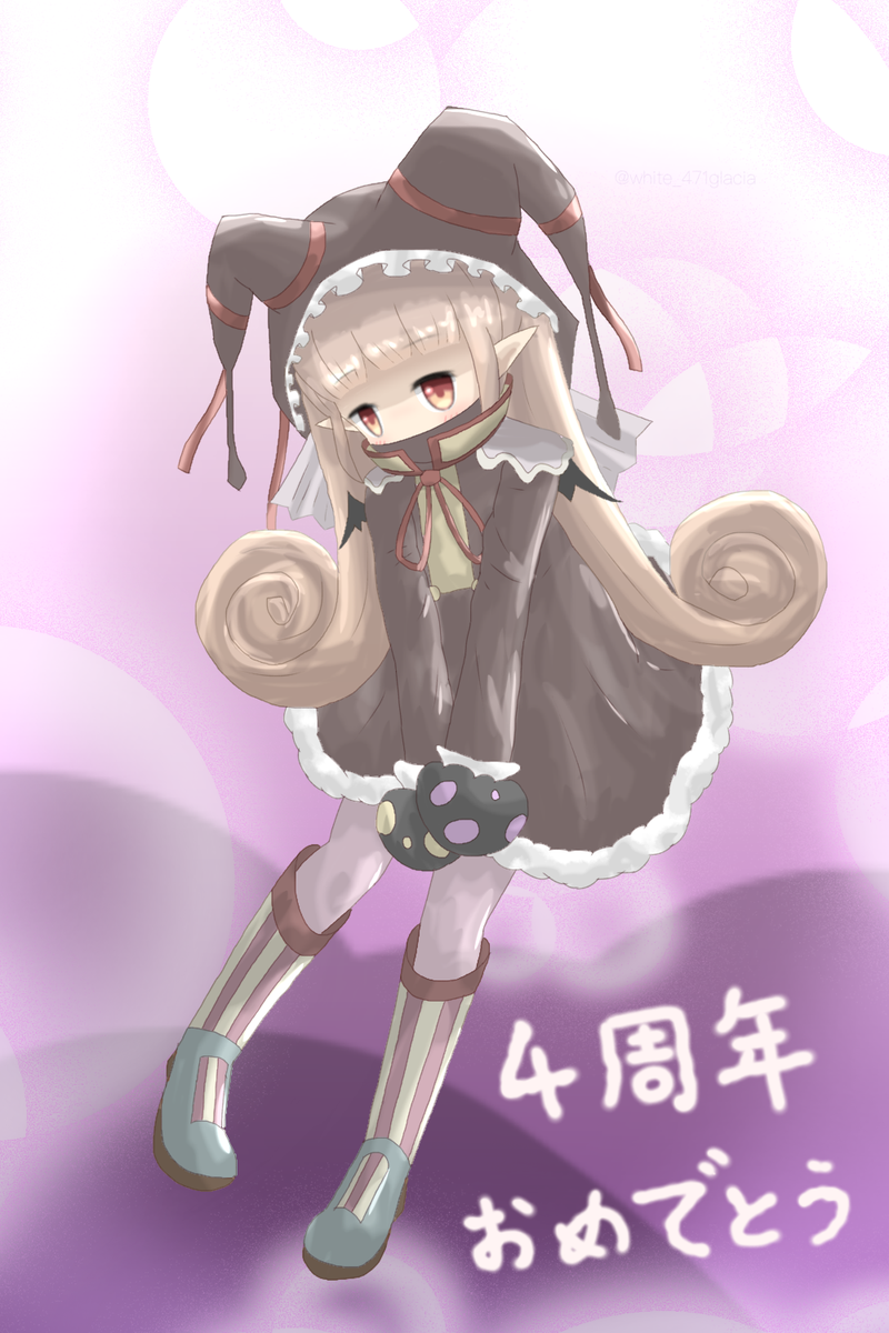 メルスト四周年おめでとう