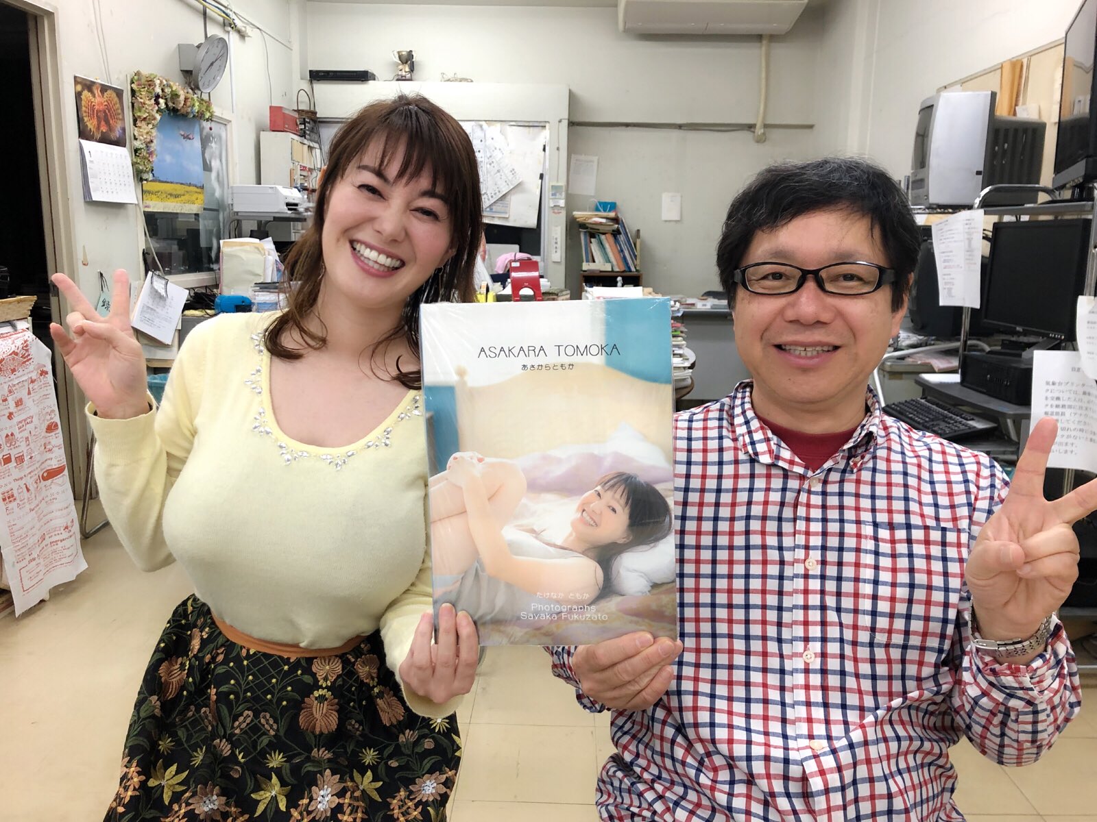 竹中知華写真集 あさからともか