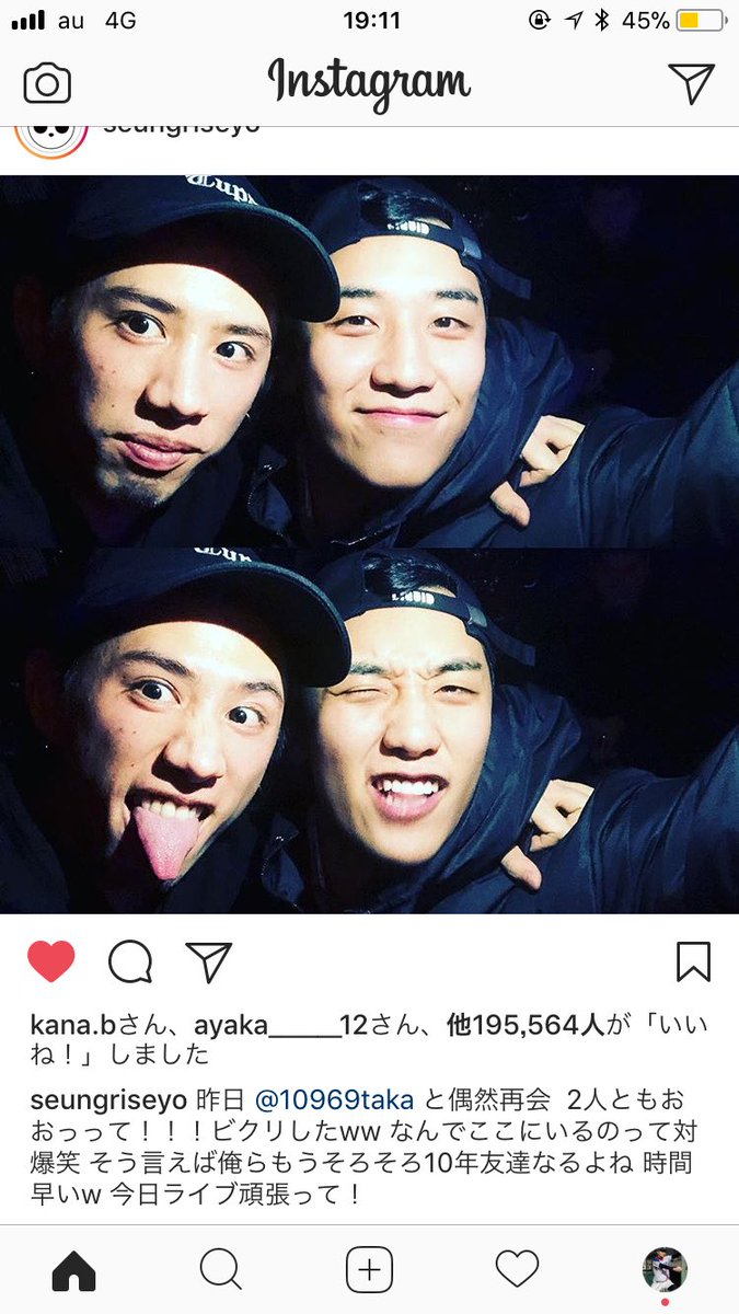 98sakura_1212's tweet photo. ほんと��の2人仲良い😏❤️ https://t.co/m0LOfAv6oP