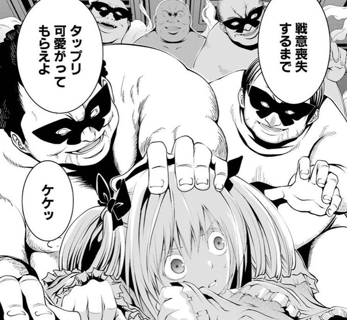 Murakuneunit Murakuneunit 18年01月 Twilog Murakuneunit Murakuneunit 18年01月 Twilog