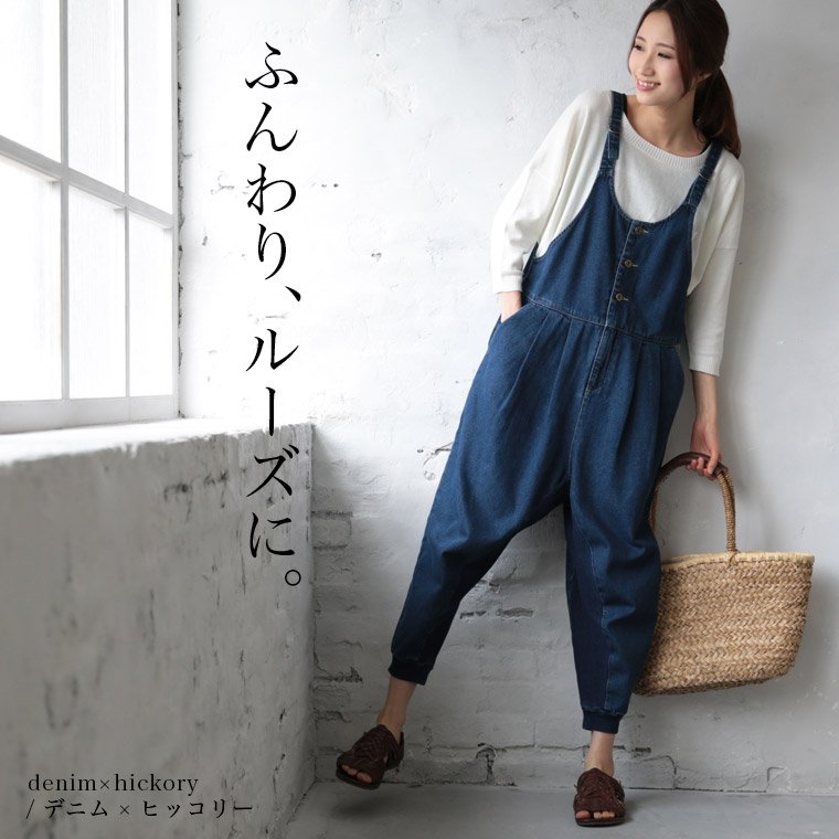 ソウルベリー サロペット デニム soulberry本店 on X: 