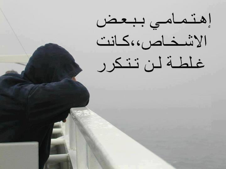 Turriik1's tweet photo. اي والله للأسف 😔 https://t.co/AodTwJI45q