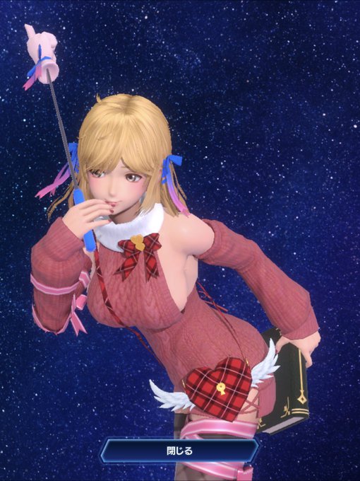 ピンポイントで出てくれた!
いいわぁ・・・ 