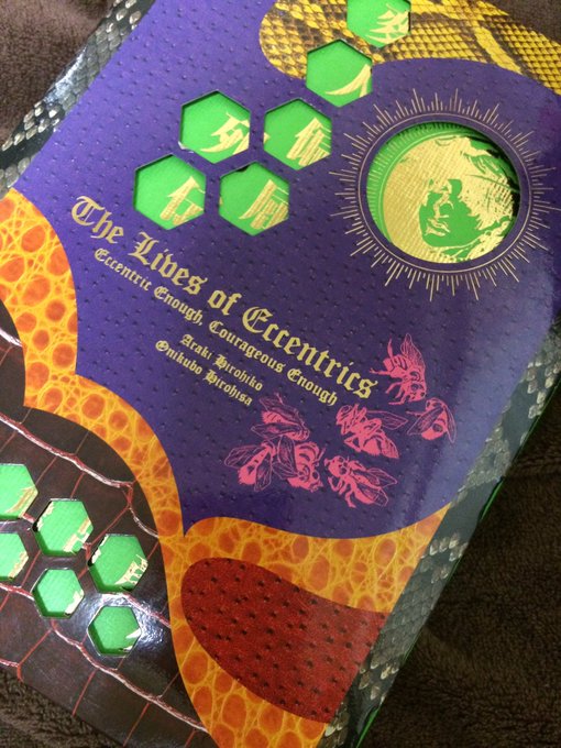 そういえば持ってなかったやつ買ってきた
エジソンで笑ってしまう世界だ 