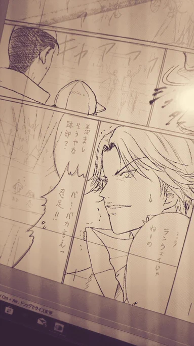 #ランウェイじゃねーの 

ジャンプSQ.3月号
『新テニスの王子様』U-17W杯フランス戦開幕!!
跡部くんも興奮⁉のテニプリ史上未だかつて無い対決が始まります🎵
詳細はジャンプSQ.3月号『新テニスの王子様』にて‼
2/2(金)発売です(๑•᎑<๑)✴ 