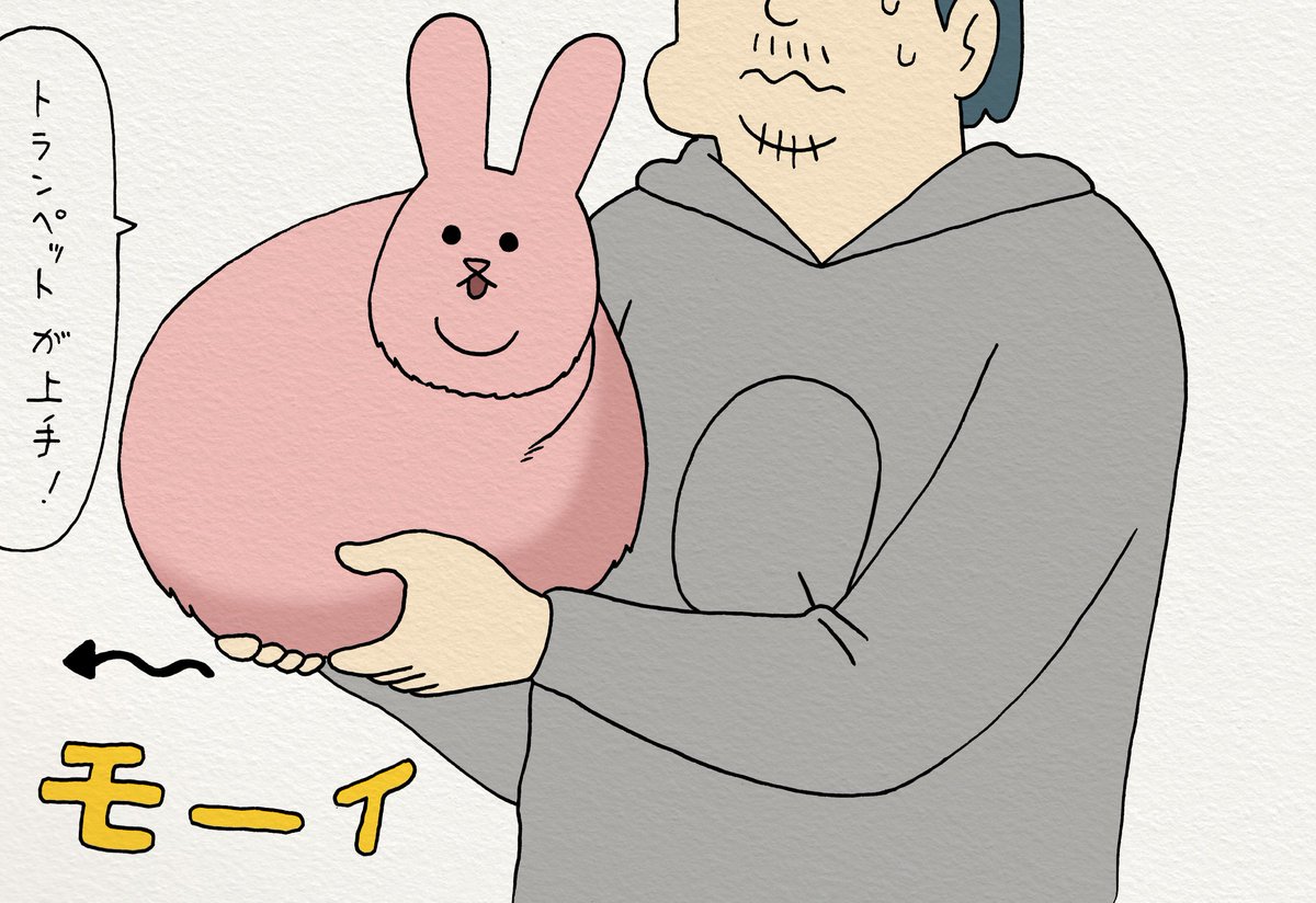 4コマ漫画スキウサギ「フェム化ウサギ２」https://t.co/KMzfvfQT0E　スキウサギスタンプ第一弾発売中→ 