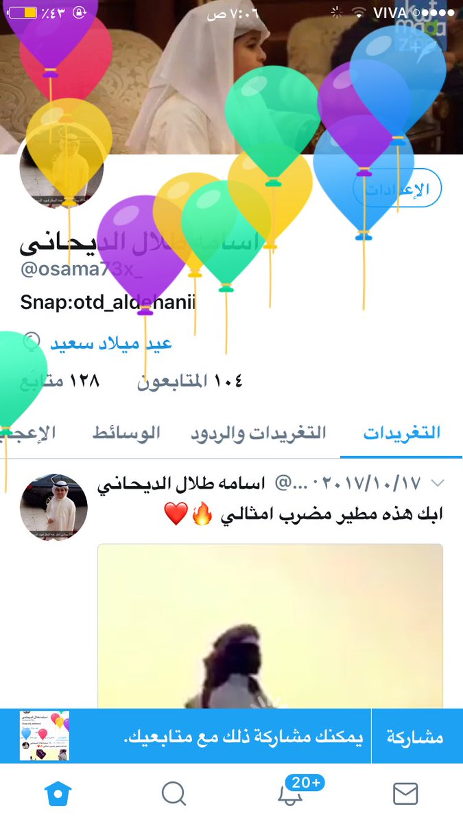 today is my birthday🎂🎉🎊💙