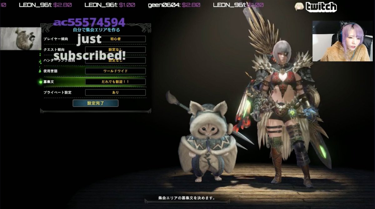 Twitch Japan Live T Co Yasolpb7ds Mhw 青木志貴 Eeriexeery 氏 狩猟解禁 刮目せよ