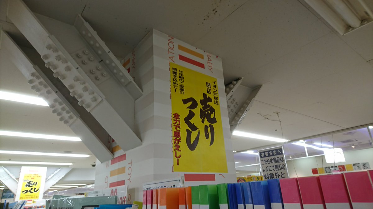 ネイルスタジオネルパラ イオン戸塚店 Nelparatotsuka Twitter ネイルスタジオネルパラ イオン戸塚店 Nelparatotsuka Twitter