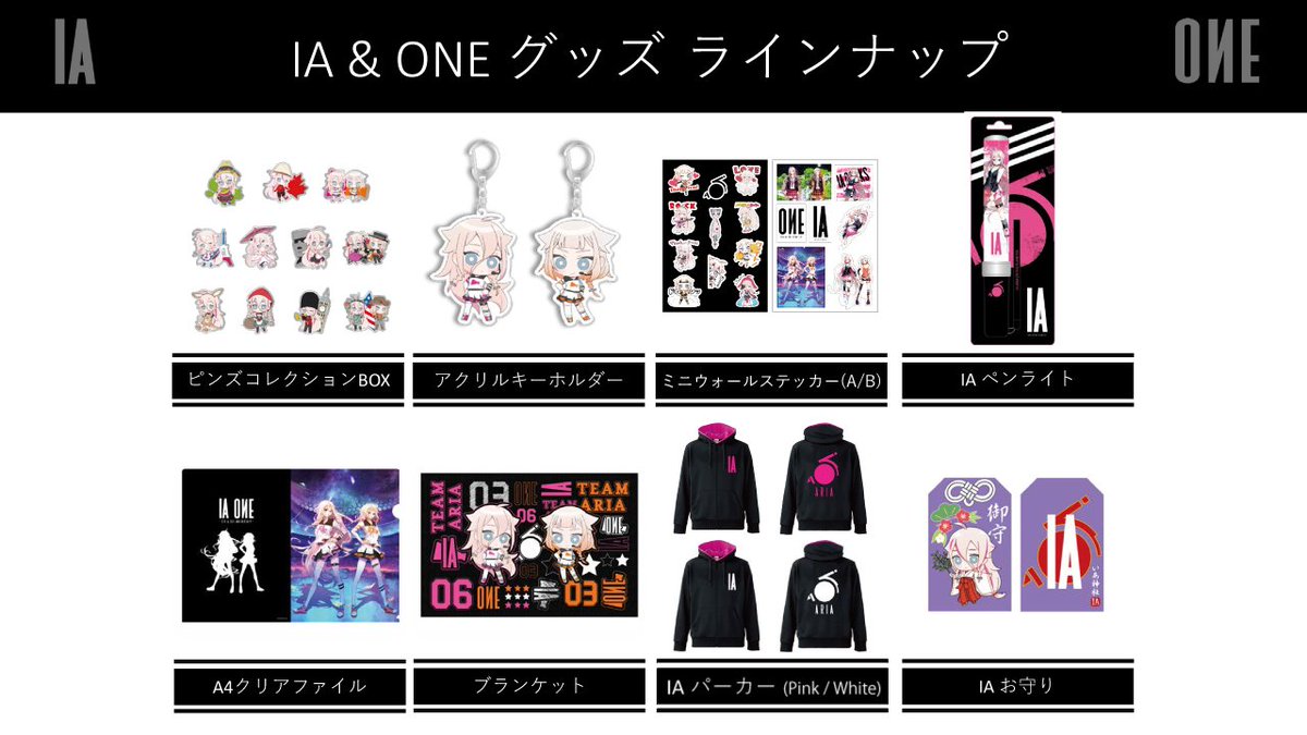IA / ONE新作グッズ情報】1st PLACE Official Shop -HACHIMAKI-でIA