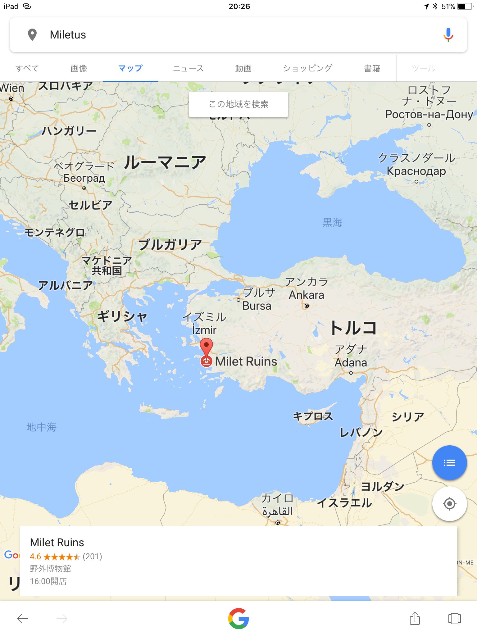 Zionadchat ドン S レモンズ の 物理2600年の歴史を変えた51のスケッチ を Amazon でチェック T Co Kimfkp9a9c 紀元前6世紀 小アジア ミレトス のタレス Miletus 三角測量 Triangulation T Co Wxvsypalox Twitter