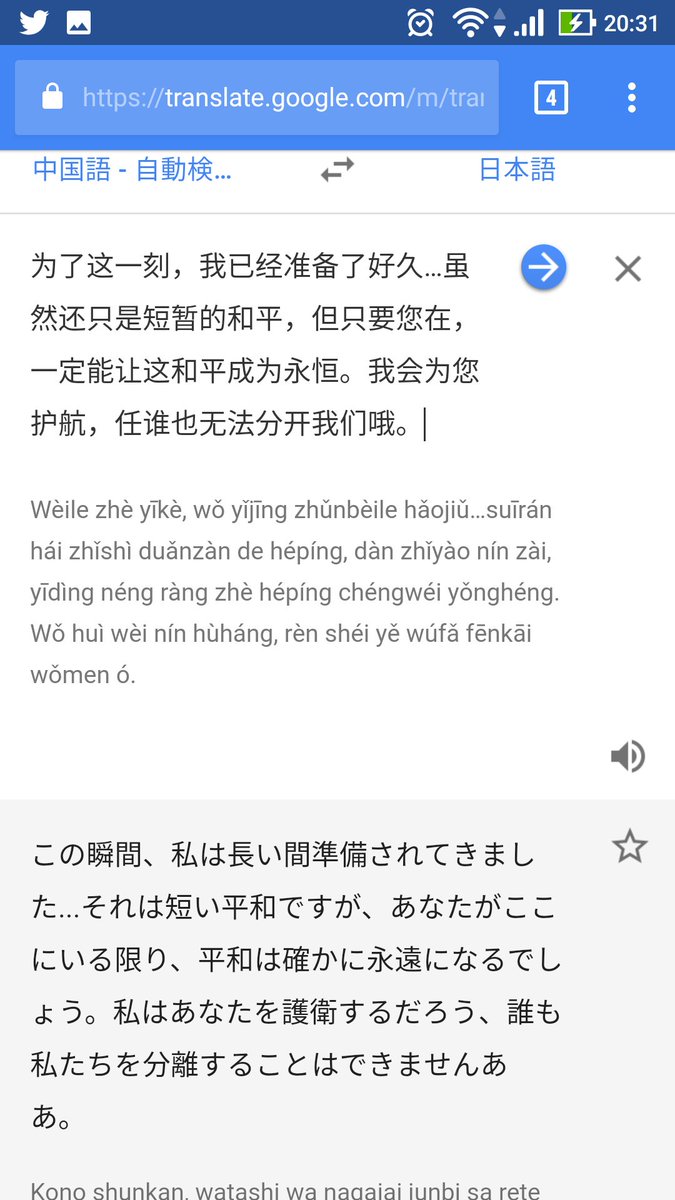 Swiftliner 改の誓約セリフがすごくいい 改造前の まだ平和じゃないから家庭は持てない を 踏まえて読むと この瞬間のために長い間準備してきた あなたがいる限り平和は確かに永遠 という文でもうこのままエンディング迎えたくなる 戦艦少女 Swiftliner 改の誓約セリフがすごくいい 改造前の まだ平和じゃないから家庭は持てない を 踏まえて読むと この瞬間のために長い間準備してきた あなたがいる限り平和は確かに永遠 という文でもうこのままエンディング迎えたくなる 戦艦少女