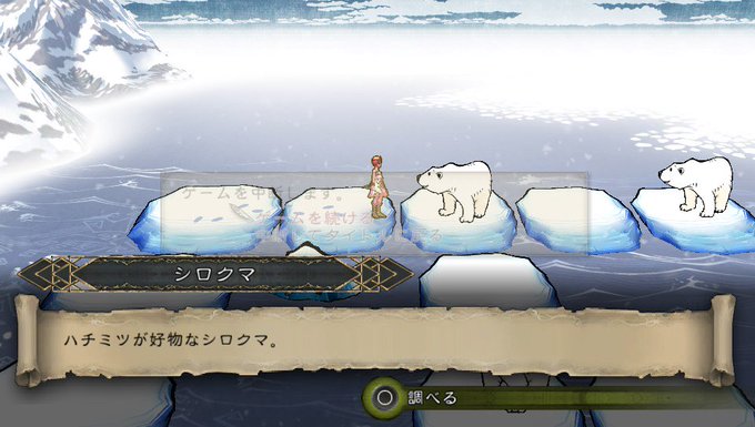 流氷のtwitterイラスト検索結果 古い順