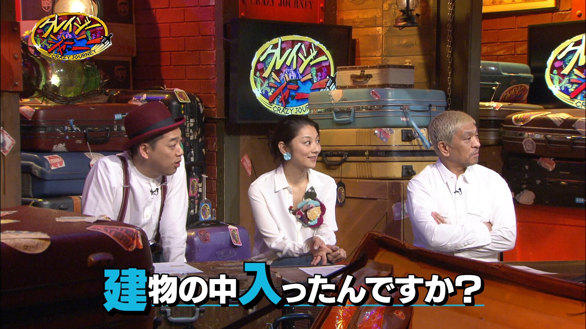 クレイジージャーニー【月曜よる10時】 on X: 