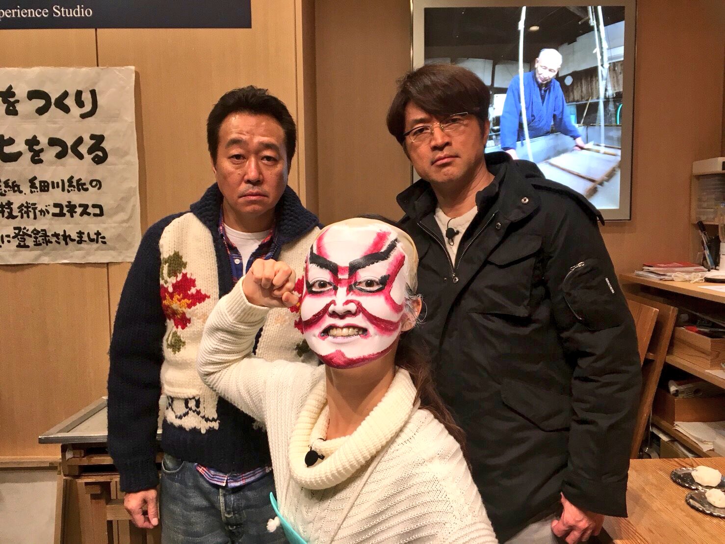 モヤさまドイヒー展 福田典子アナ 足型式紙