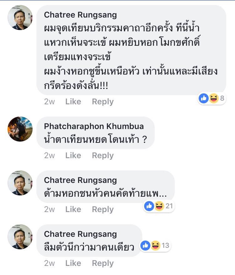 o_naiwa's tweet photo. ไอ้สัส 555555555555 https://t.co/JZIIhIRV42