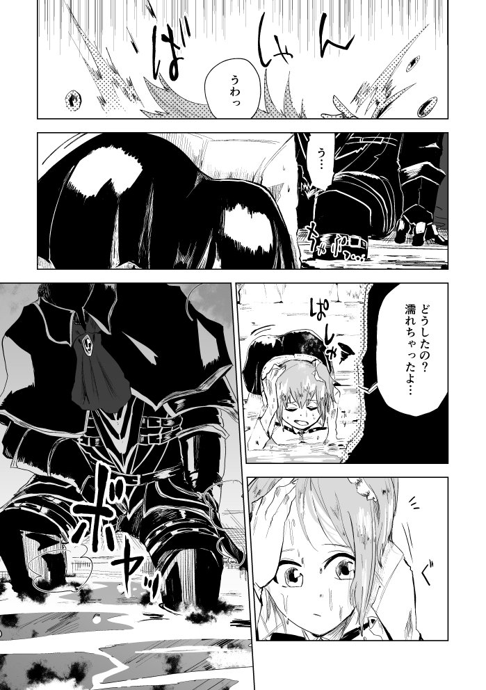 温泉最高でしたって話。
上の人の中身はゴーストみたいに実体がないといいなあっていう性癖(宝具んとき形も変わるし)(纏ってんだろうけど)を言葉にするのが難しくてもういっそかいたんだけど、上の人マジ人外感出してくれればくれるほどすきなんだけどブーツごとお湯に入っててもいいしはー
