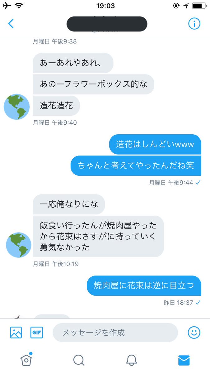 xingongk's tweet photo. 会話の内容です https://t.co/KWYqWC6Us4