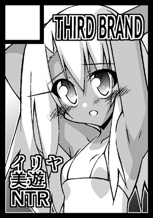 コミケカット完成れす(/・ω・)/ これで安心して申込忘れるなんてボケをかまさないように気を付けます(汗)小学生の日焼けマイクロビキニさいこお【まだまだC93新刊委託中です!】虎さんメロンさん 